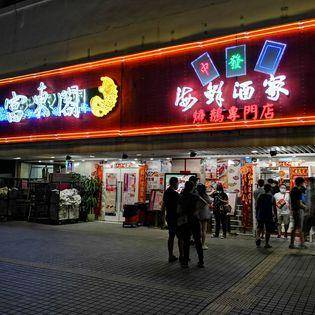 富東閣海鮮酒家 – 沙田餐廳 必食北京烤鴨