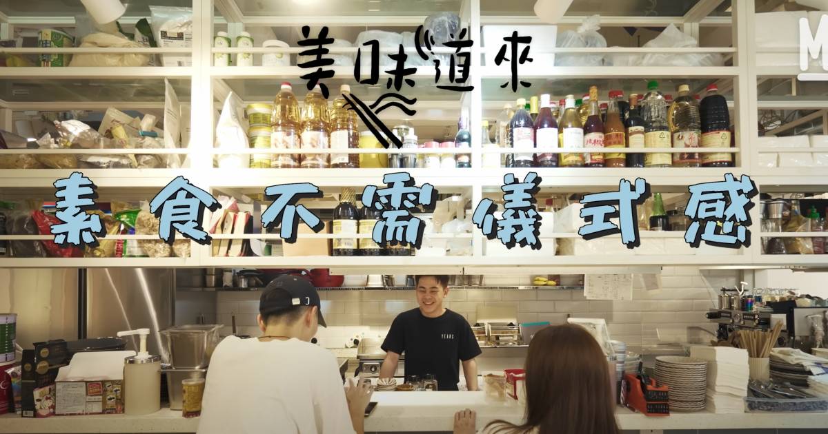 素年 (福隆大廈) – 深水埗餐廳 必食素年經典不可能芝士漢堡