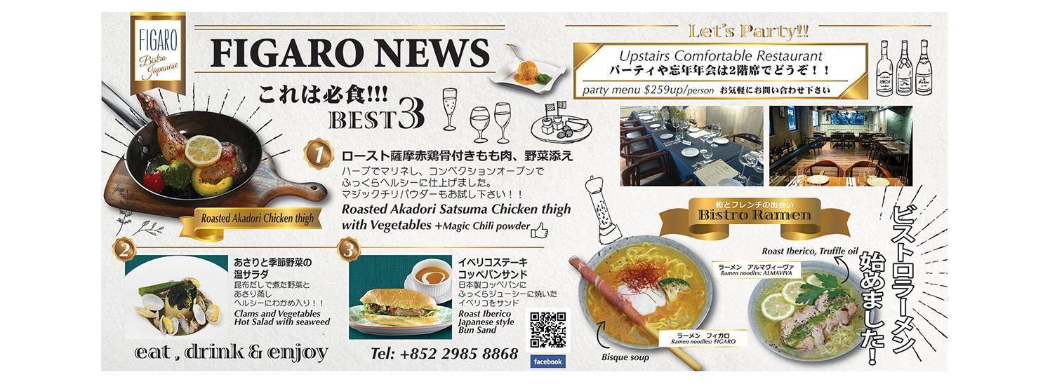 九龍灣甜品推介2025|14. Figaro