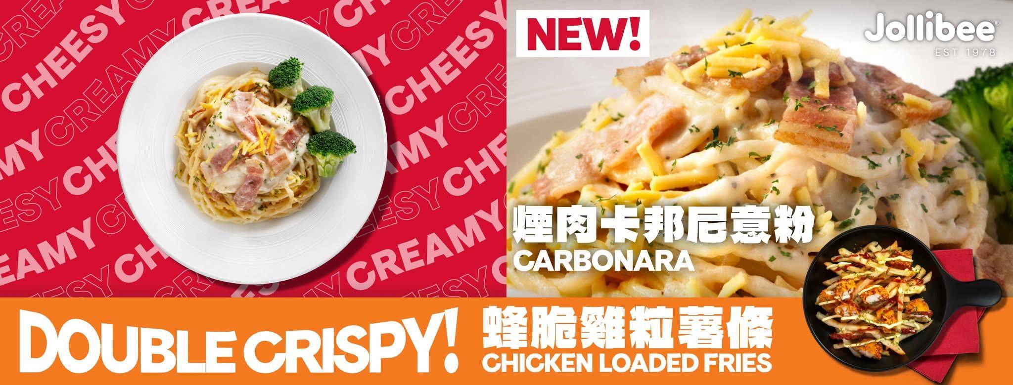 大埔美食推介2025|30. 快樂蜂