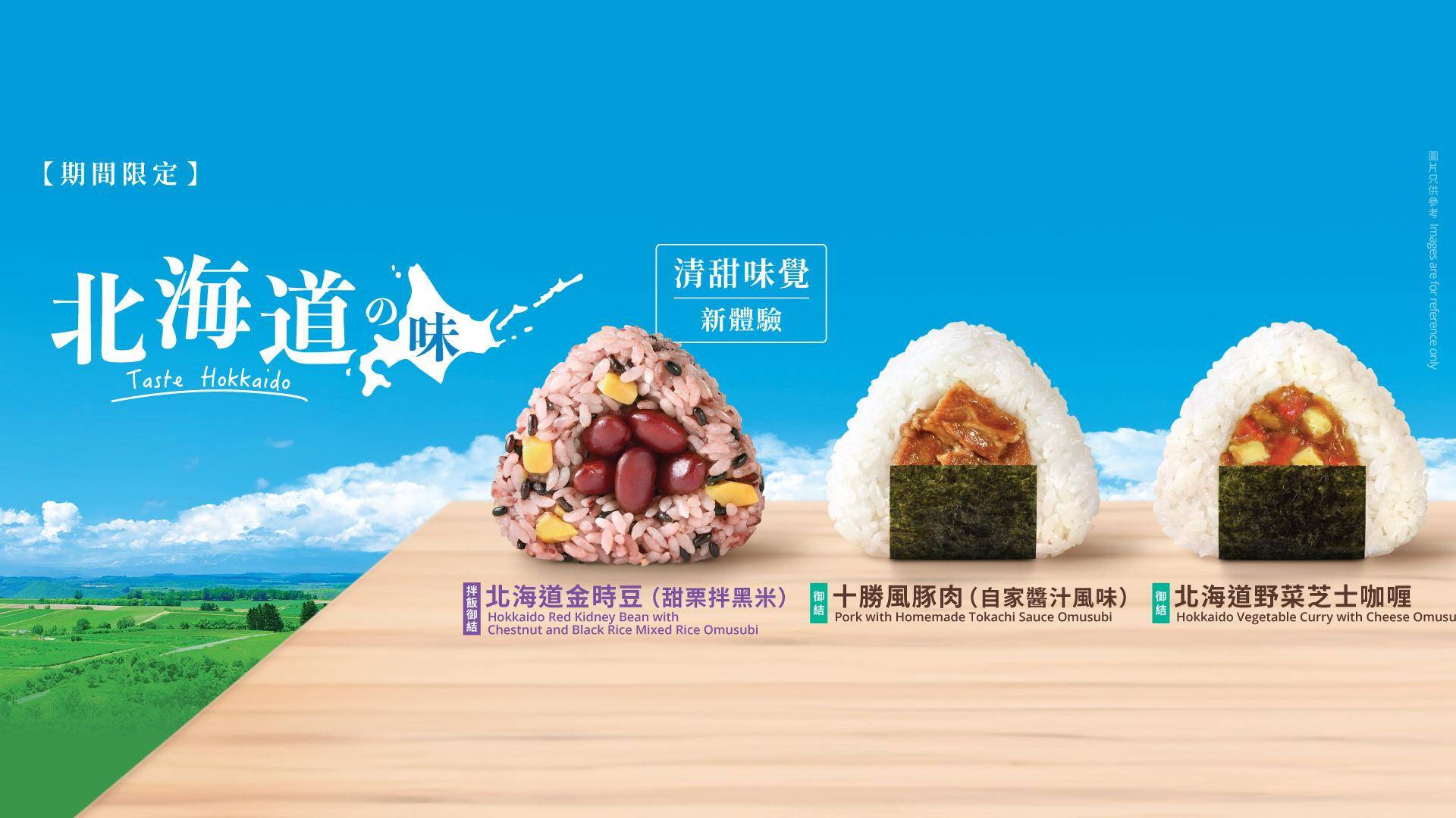 灣仔美食推介2025|22. 華御結