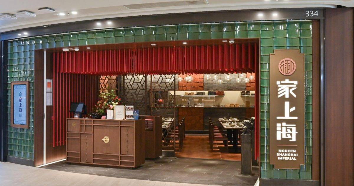 御‧家上海 – 大圍餐廳 必食金牌小籠包