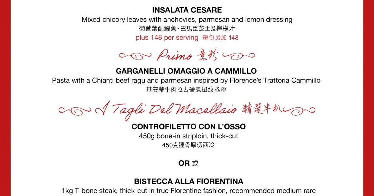 Associazione Chianti – 灣仔餐廳 必食Bistecca Alla Fiorentina