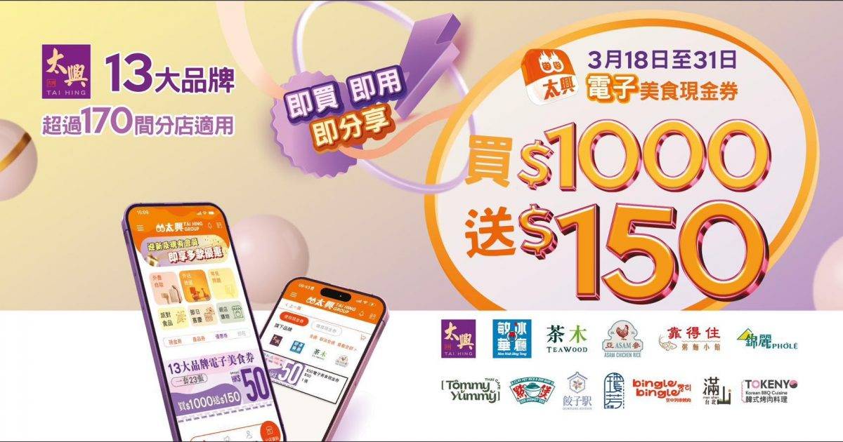 點煲 (屯門市廣場1期) – 屯門餐廳 必食金銀蒜開邊蒸蝦