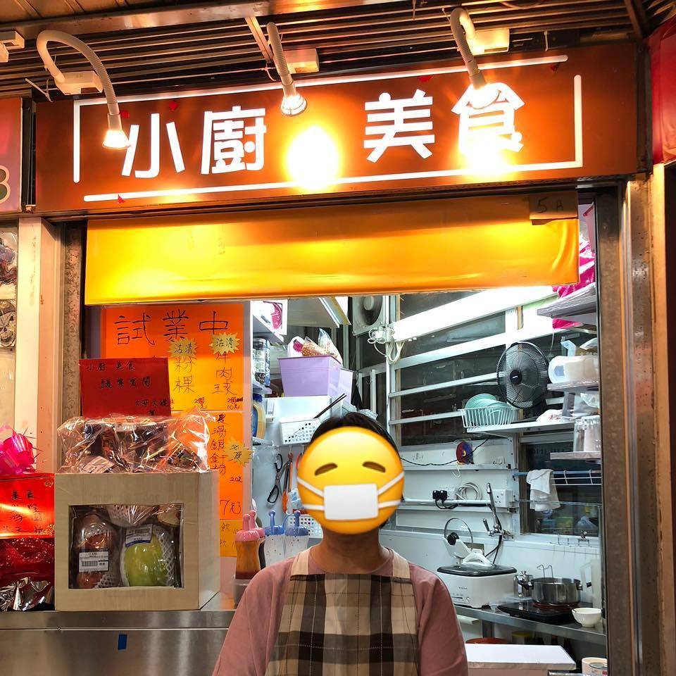 荃灣中菜推介2025|21. 小廚美食