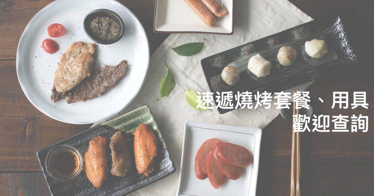大欖燒烤TLCBBQ – 屯門餐廳 必食黑椒牛仔骨