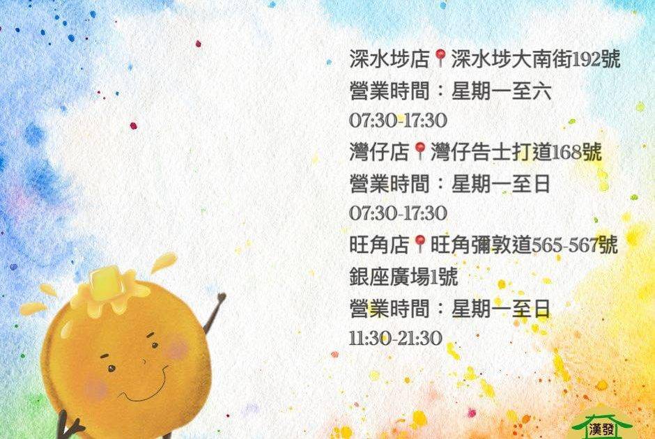 長發麵家 – 深水埗餐廳 必食豉油撈麵