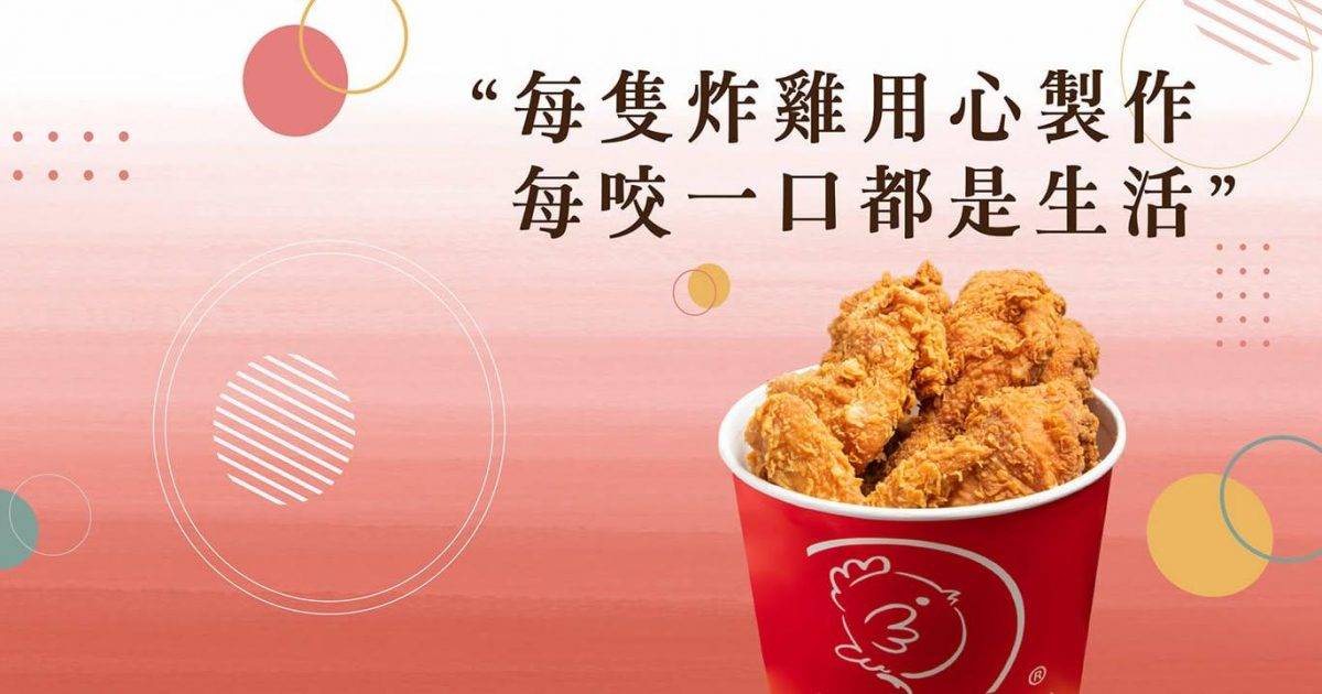 胖老爹美式炸雞 (糖街) – 銅鑼灣餐廳 必食雞軟骨