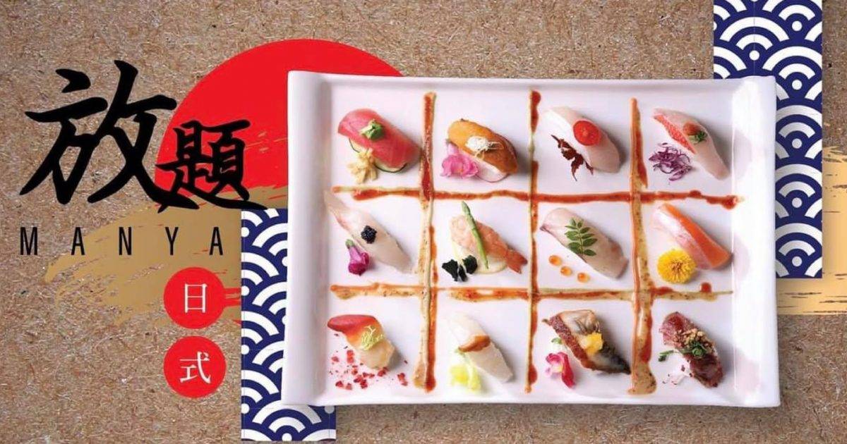 滿屋日本料理 (大埔超級城C區) – 大埔餐廳 必食刺身