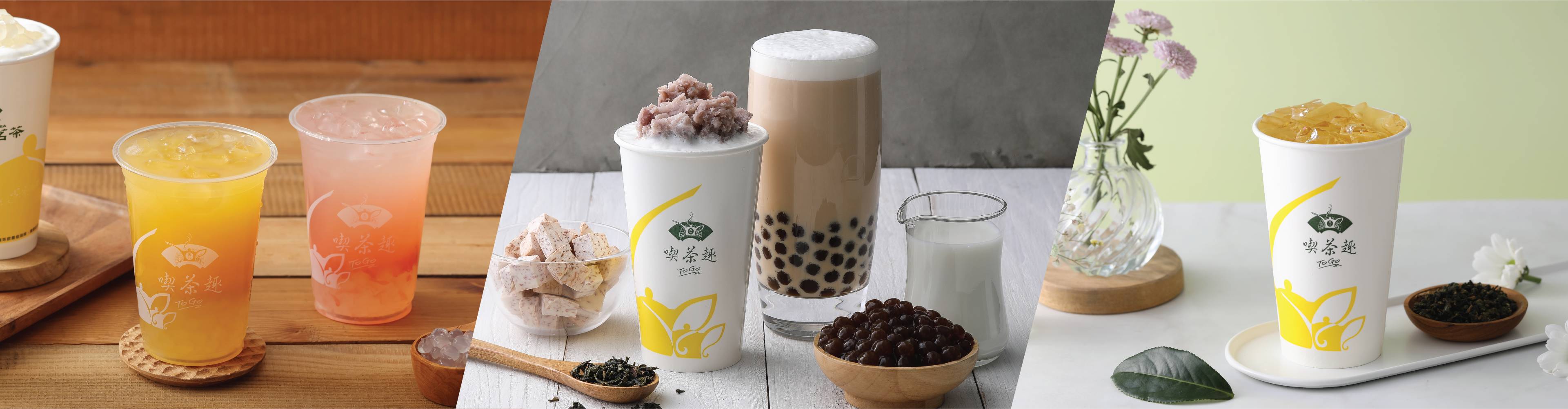 天仁茗茶 (東薈城名店倉)官方授權