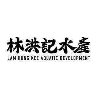 新蒲崗美食推介2025|9. 林洪記水產