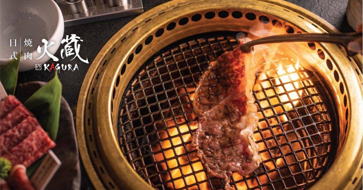 燒肉火蔵 – 九龍城餐廳 美國運通 American Express信用卡最新飲食優惠  必食北海道和牛