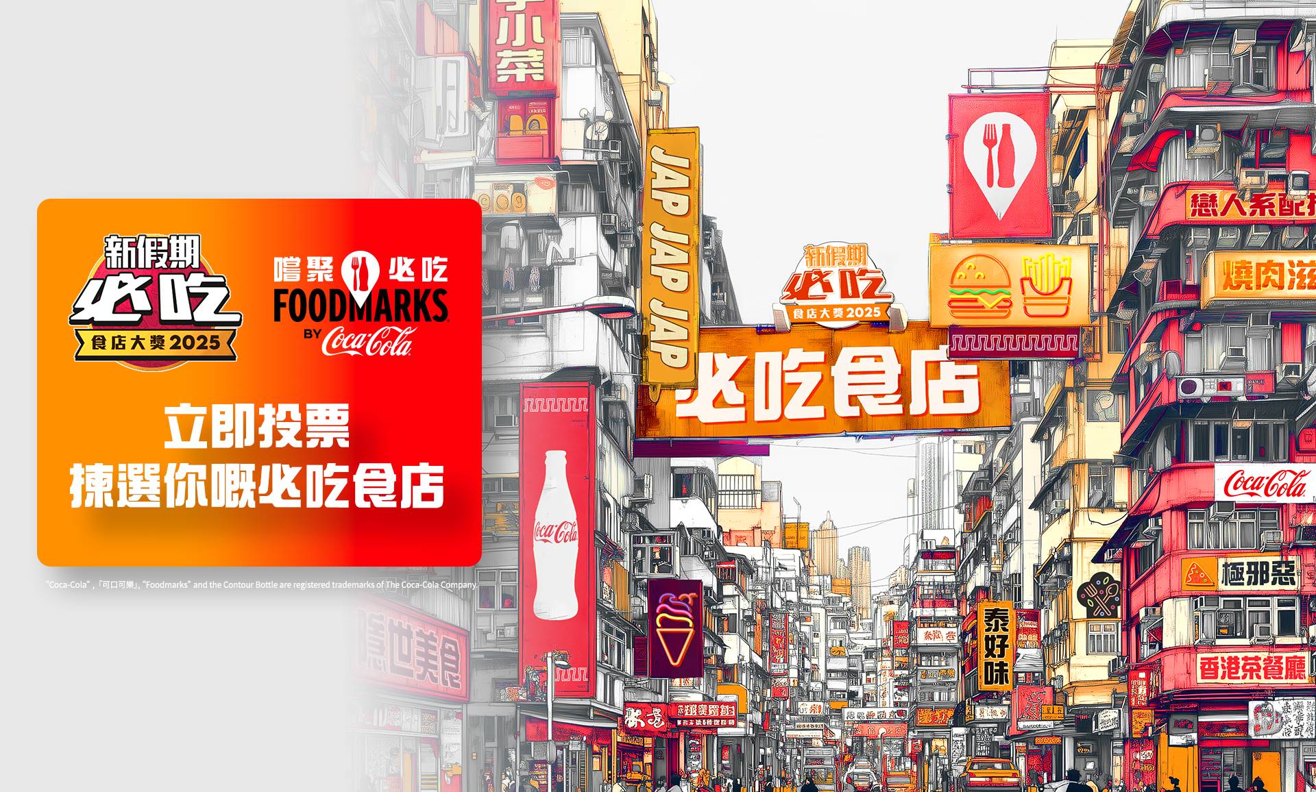 紅磡日本菜推介2025|5. 竹家