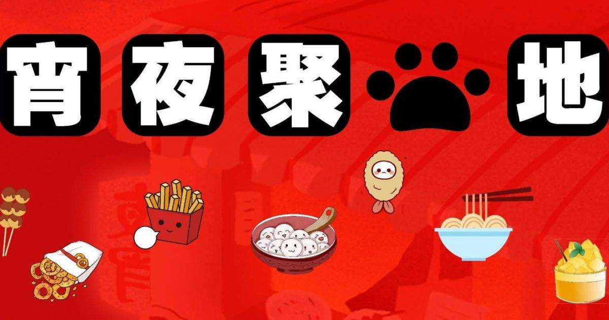 糖水檔1987 – 佐敦餐廳 必食XO醬炒蘿蔔糕