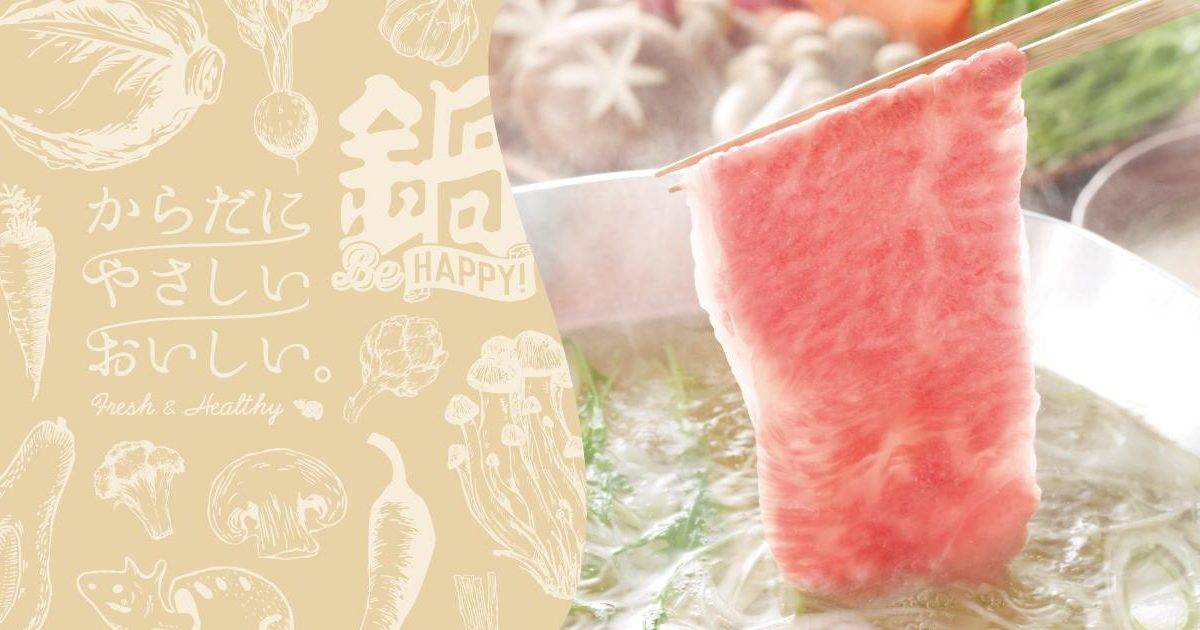 牛陣 (形點 II) – 元朗餐廳 花旗銀行 Citibank信用卡最新飲食優惠  必食牛肉火鍋