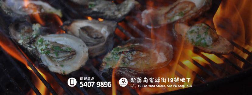 爸B燒官方授權