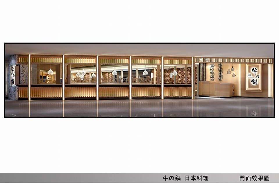 牛之鍋 – 銅鑼灣餐廳 必食美國極上牛肉