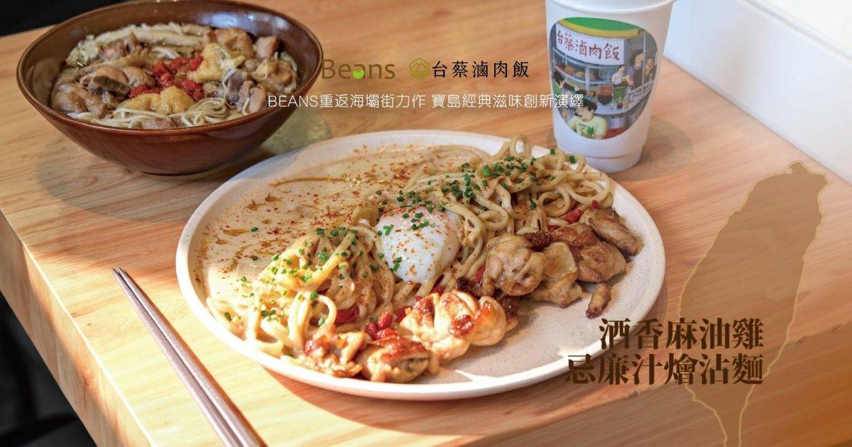 荳子 (大埔超級城) – 大埔餐廳 必食黑松露軟殼蟹意大利粉