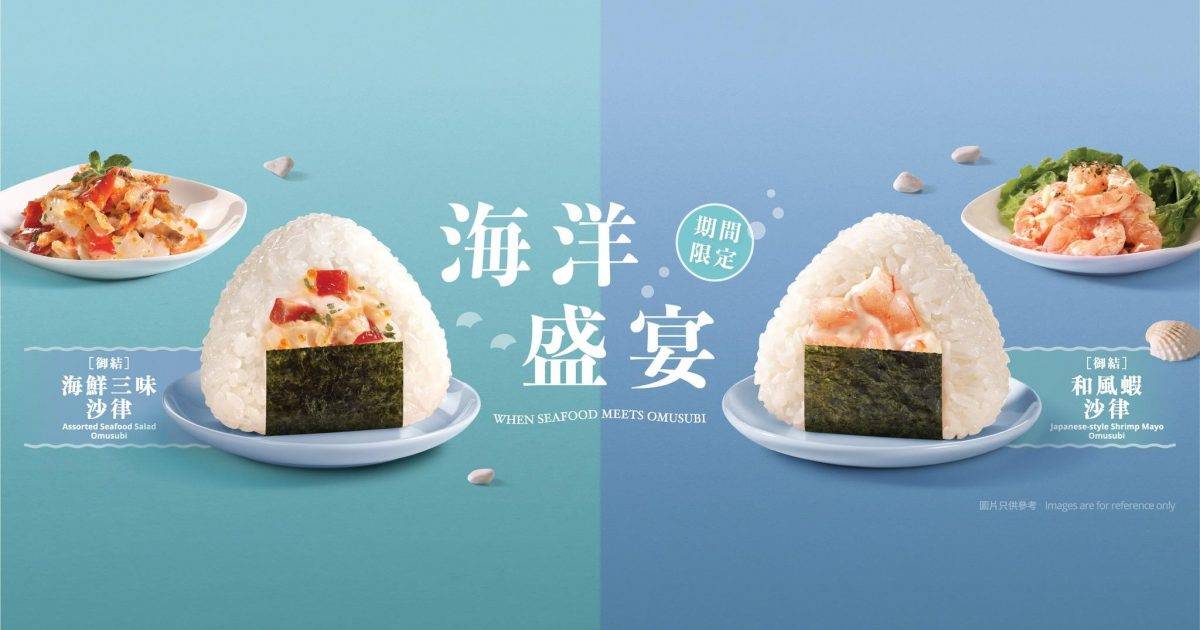 「和」日本料理 – 北角餐廳 滙豐銀行 HSBC信用卡最新飲食優惠  必食壽司