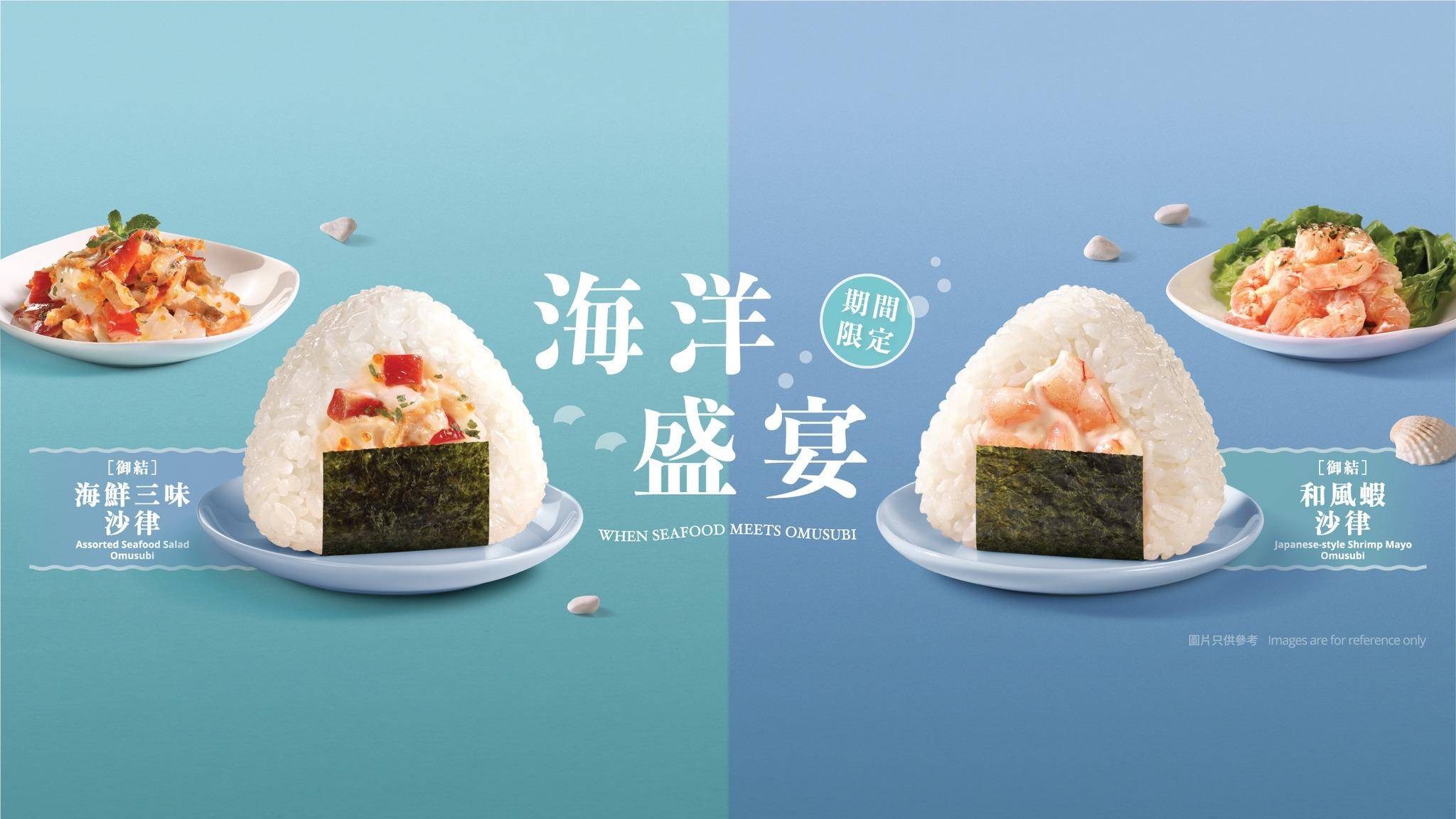 北角美食推介2025|19. 「和」日本料理
