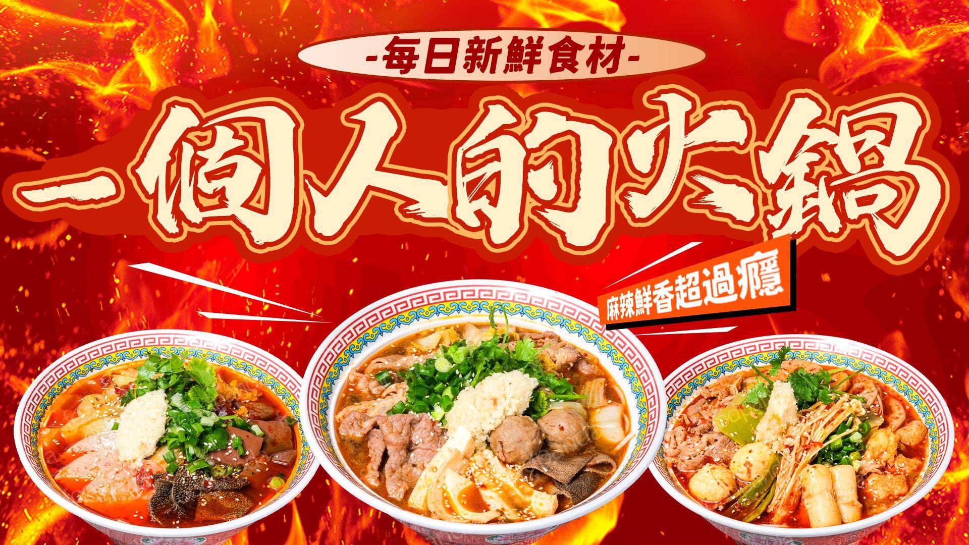 灣仔素食推介2025|2. 撒冒小面