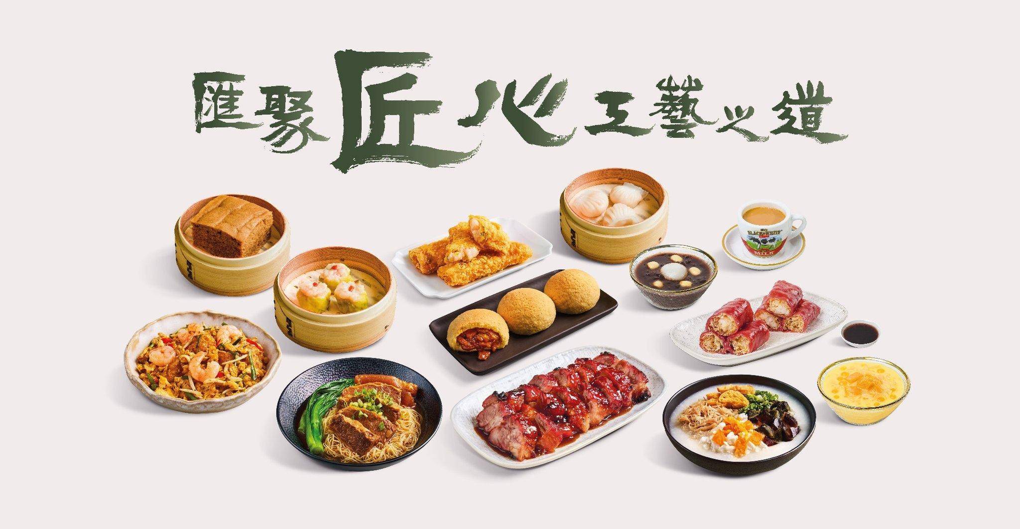 深水埗美食推介2025|15. 添好運點心專門店