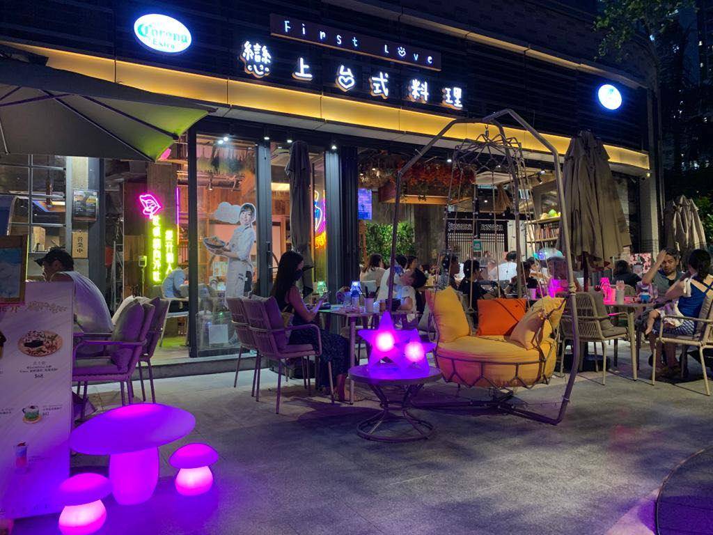 將軍澳美食推介2025|14. 戀上台式料理