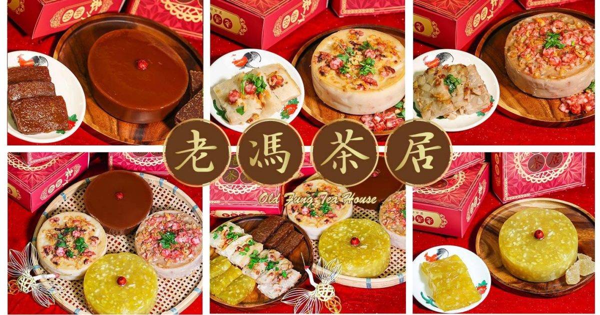 老馮茶居 (大棠路) – 元朗餐廳 必食蝦醬蒸腩仔飯