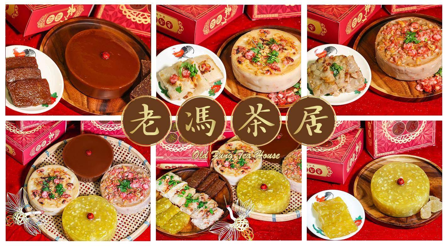 元朗美食推介2025|8. 老馮茶居 (大棠路)