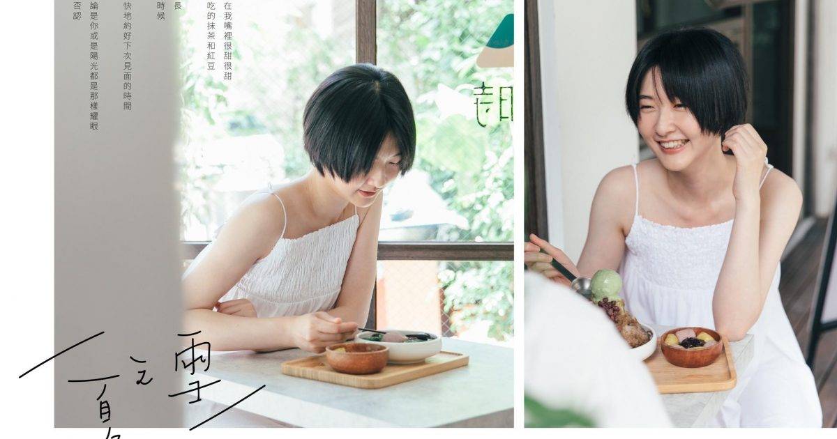 八時神仙草 (歌賦街) – 中環餐廳 必食芋泥燕世雪花盛盤