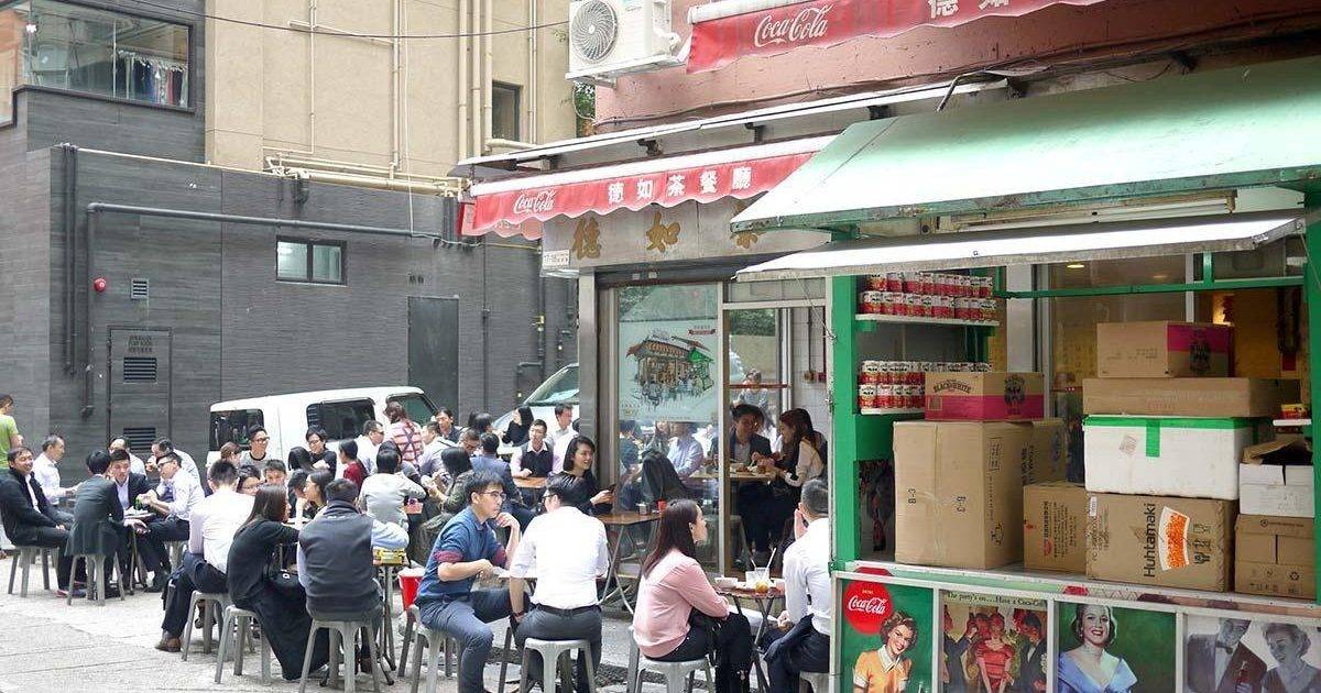 德如茶餐廳 – 灣仔餐廳 必食熱奶茶