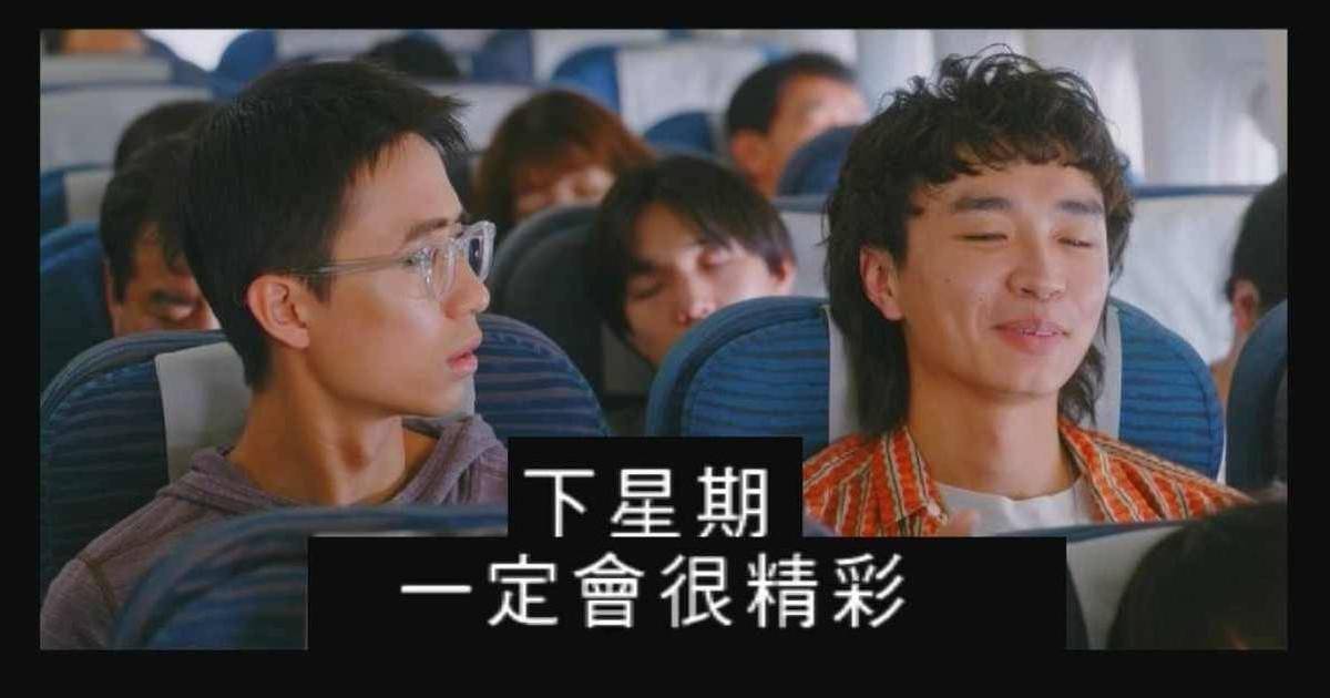 哪一天我們會紅 1-15集劇情線上看 演員角色介紹/影射香港YouTube網台戰