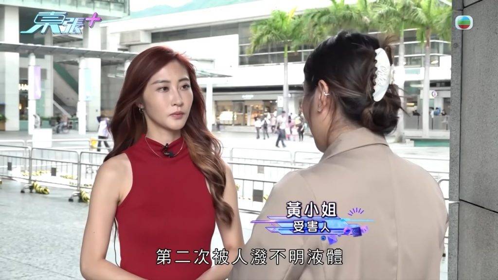 陳曉彤 主持陳曉彤負責訪問今次「潑液狂徒」事件的受害事主。(圖片來源:TVB)