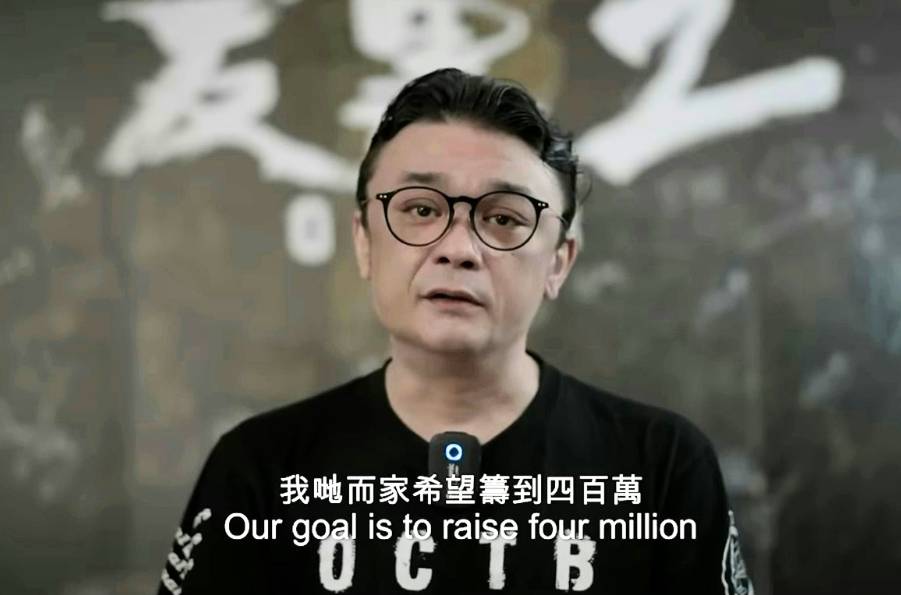 https://www.youtube.com/ 宋本中在片中表示希望可以籌到400萬去keep住呢個項目。(圖片來源:影片截圖)