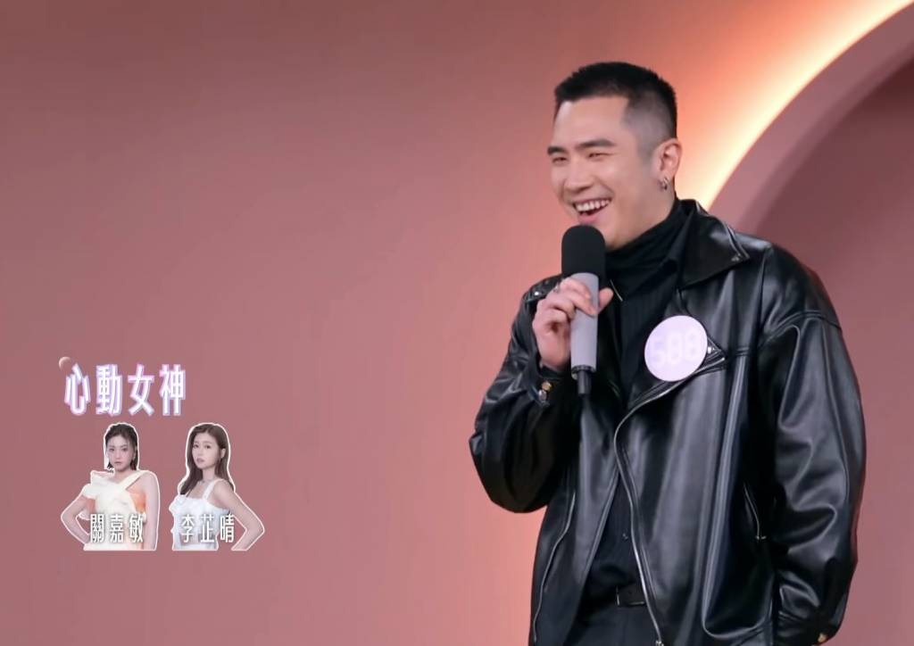 女神配對計劃 李芷晴 有網民狠批李芷晴眼角太高,更表示佢只揀家底好嘅參賽者:「見到佢有比燈阿John個仔,知道佢要揀有些家底的……畀到觀眾有這個訊息」。(圖片來源:TVB)