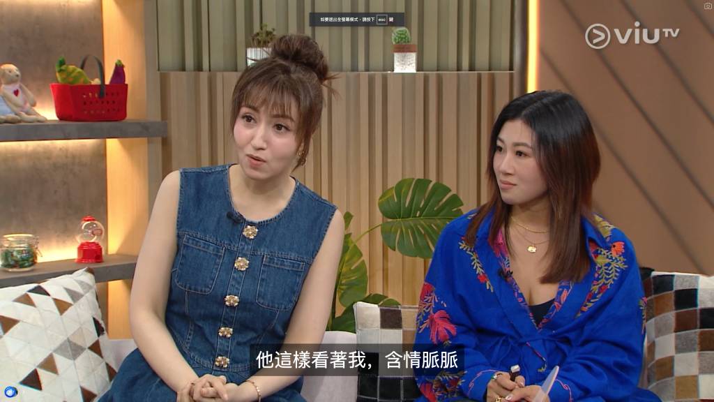 晚吹gg家長指引 可宜 前甲一籃球運動員鄭錦興的妻子可宜(Natalie)在節目中大爆老公在自己產後嘅「直男事蹟」。(圖片來源:ViuTV)