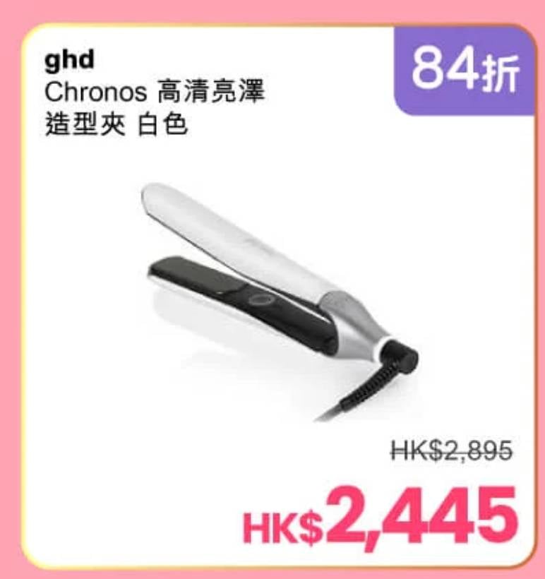 友和yoho618美容盛典 (圖片來源:YOHO友和官網)