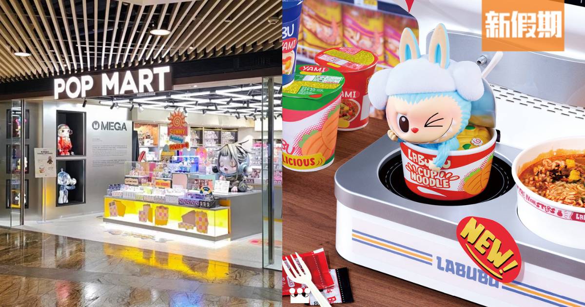 POP MART推Labubu新盲盒系列！6.13登場  化身炸蝦/飯糰/串燒