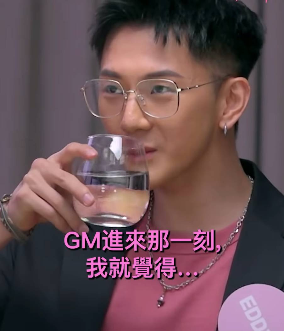 曾展望 GM Eddie隨後更被指全程黑臉。(圖片來源:ig@tvbcomhk)