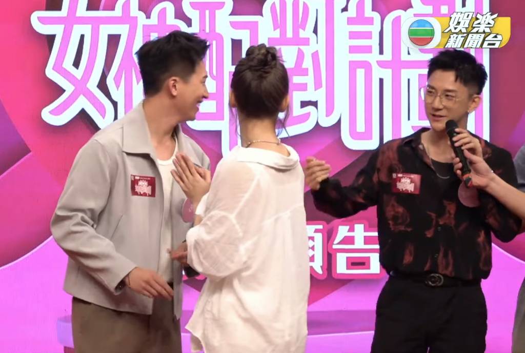 女神配對計劃 葉蒨文 而GM嘅競爭對手Eddie更在GM準備公主抱Sophie前,溫馨提示GM「睇住整親啊」,簡直火藥味十足!(圖片來源:youtube@TVB 娛樂新聞台)