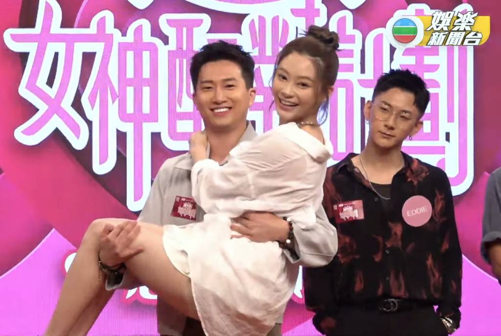 女神配對計劃 葉蒨文 Eddie未被女神Sophie抽中,只能在旁睇住GM與女神互動。(圖片來源:youtube@TVB 娛樂新聞台)