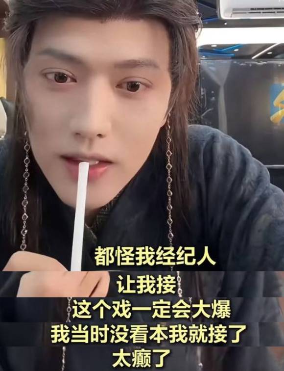 麒麟送子天降喜福 王宇威 該劇嘅男主角王宇威就曾在直播中表示經理人叫佢接拍該劇,更透露自己未睇過劇本就接拍。(圖片來源:微博圖片)