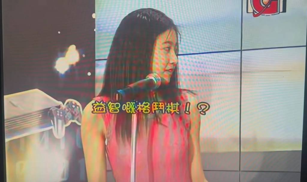 陳自瑤 (圖片來源:小紅書)