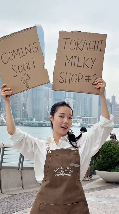 尖沙咀甜品 Sue曾在自己IG拍片預告Tokachi Milky尖沙咀店開幕的消息(圖片來源:IG@suechangg)