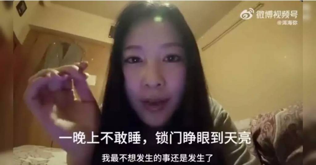 內地女遊伊朗 (圖片來源:X)