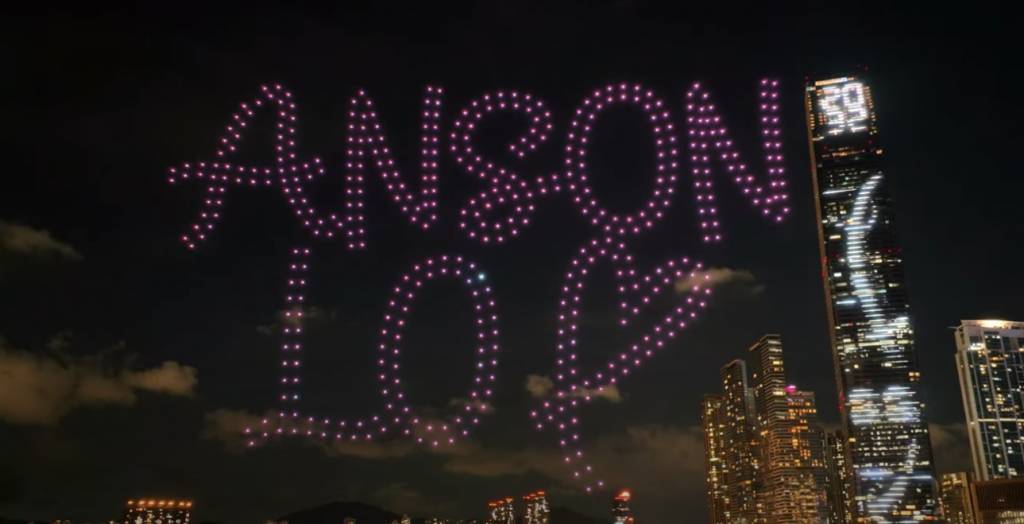 教主誕 (圖片來源:YouTube@AnsonLohonting International Fan Club)