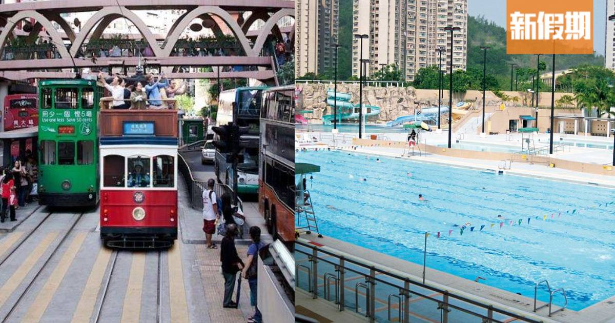 七一優惠2025懶人包｜電車免費3日＋博物館全免＋千間餐飲購物著數！