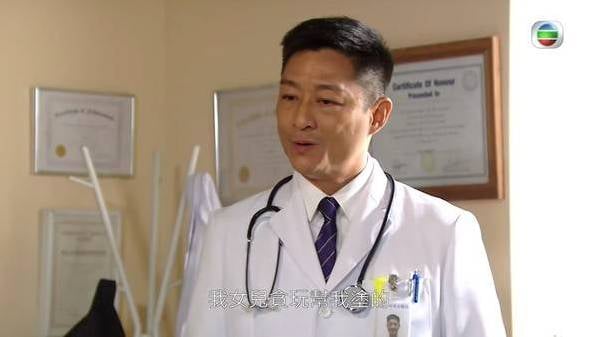 周杰倫演唱會 黑倫 他所飾演的「Dr. Man」亦是《愛回家》的御用醫生角色。(圖片來源:TVB)