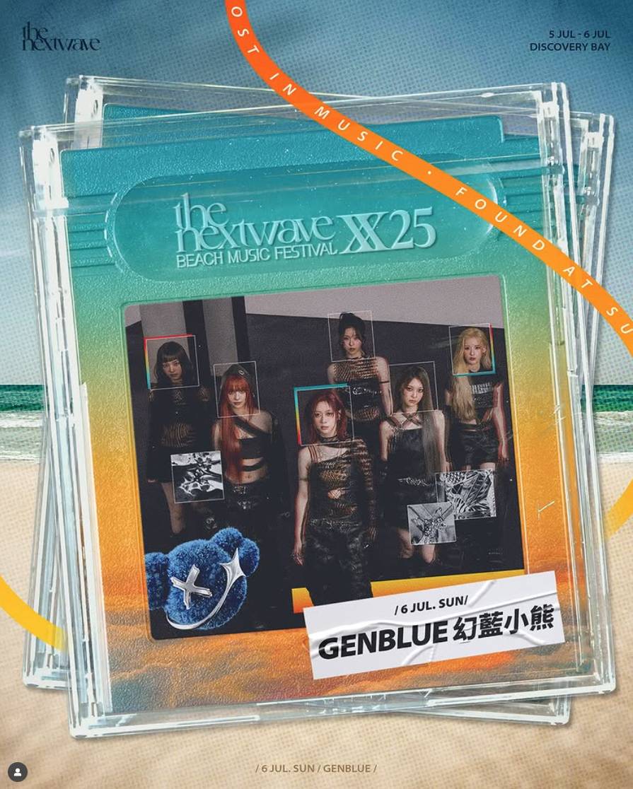 沙灘音樂節 (圖片來源:IG@the_nextwavehk)