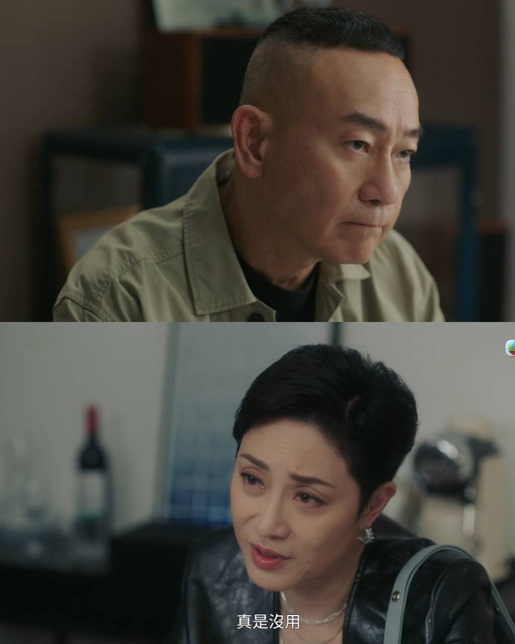 刑偵12 林保怡 (圖片來源:TVB)